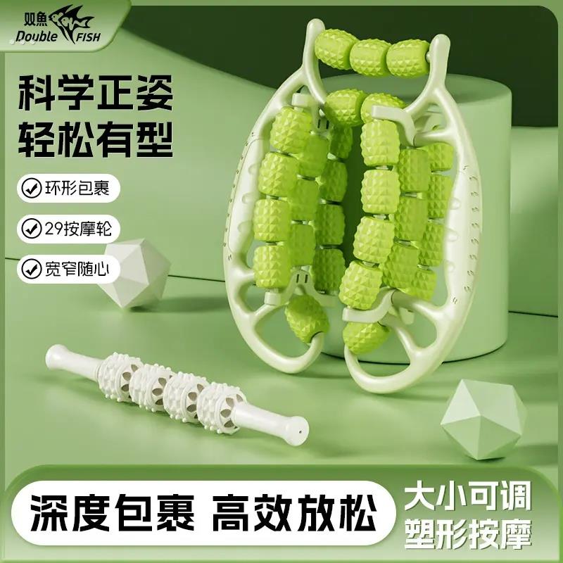 29轮腿部按摩器滚轮小腿肌肉放松美腿器按摩瘦腿环形夹腿器瑜伽轮