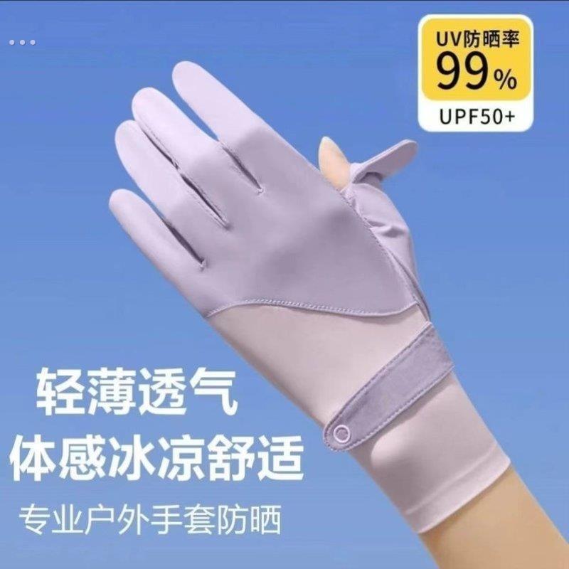 手部防晒浮潜冲浪游泳超薄专用手套自由潜水防滑防割运动装备护