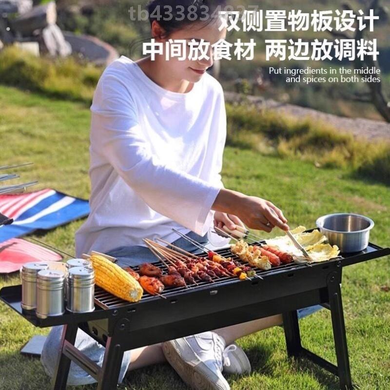 户外烧烤工具架烤网炉子炉便携式不锈钢网红家庭全套折叠