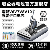 适配Dyson戴森吸尘器电池V6V7V8V10电池DC62SV10更换替代戴森电池