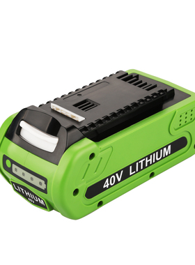 适用于格力博greenworks 40V 6Ah 割草机电锯绿篱机大容量锂电池