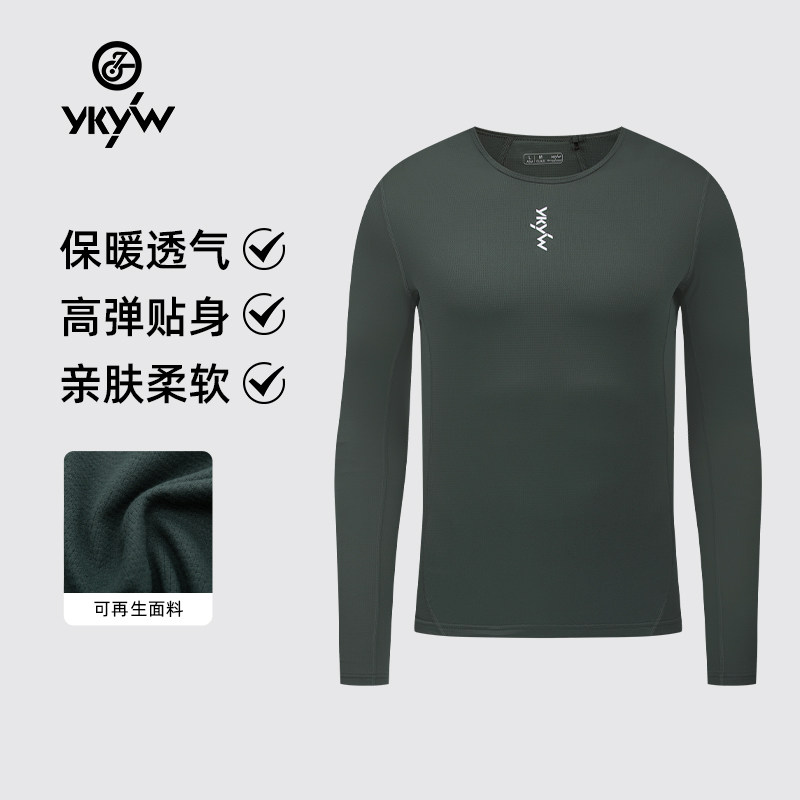 YKYW加绒骑行内搭男款保暖御寒排汗衫长袖打底衫公路车内穿骑行服,自行车/骑行装备/零配件,骑行内搭,淘宝优惠券,粉丝福利购,淘宝优惠卷