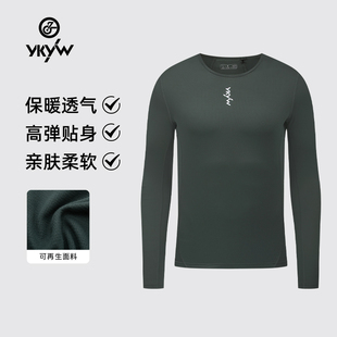 YKYW加绒骑行内搭男款保暖御寒排汗衫长袖打底衫公路车内穿骑行服