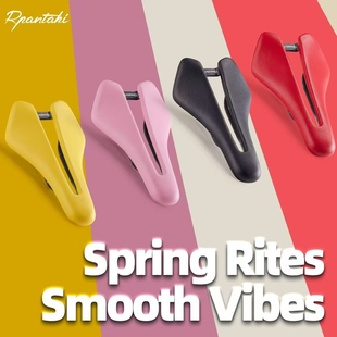 新品 潘塔尼c5坐垫羊绒细软皮面超轻t800碳纤维底壳碳弓透气气动