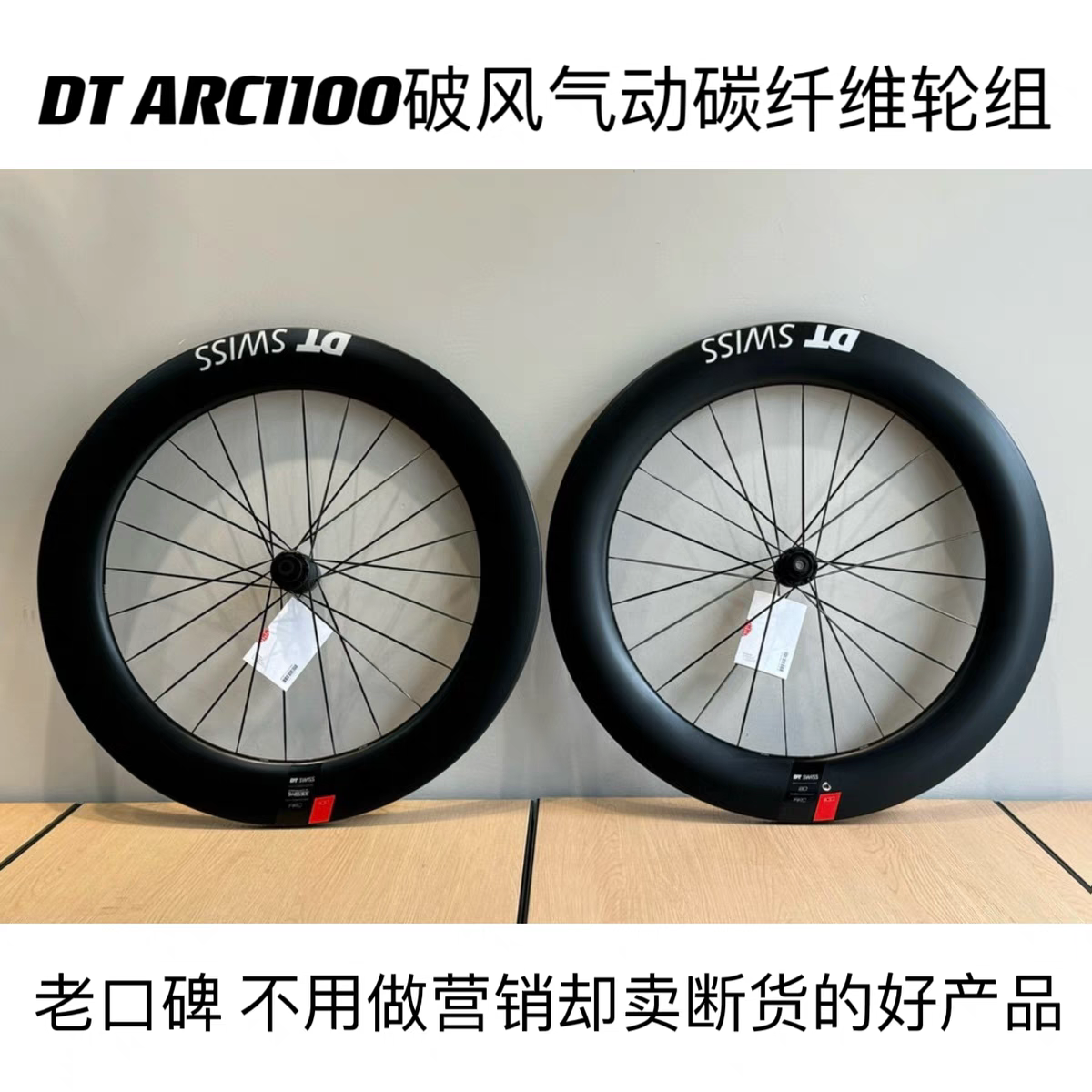中国台湾DTSWIARC11公路