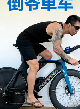 CerveloP5Disc铁三/TT专用车架