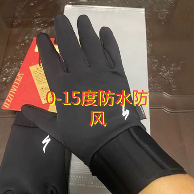 SPECIALIZED闪电 NEOSHELL秋冬自行车公路山地骑行保暖长指手套