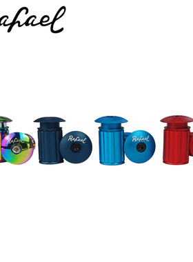 Rafael莱发公路车铝合金炫彩电镀镭雕把塞自行车弯把把带收尾把堵