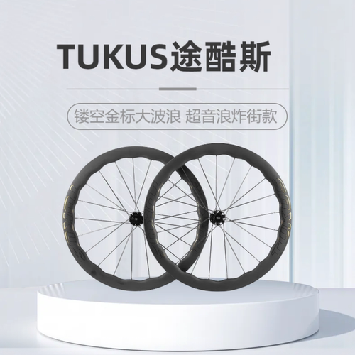 途酷斯闪电系列镂空金标