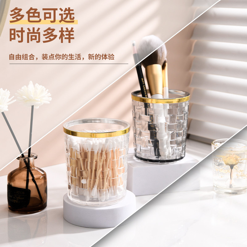 轻奢棉签桌面收纳盒家用牙线盒牙签罐带盖防尘化妆棉新款ins风,收纳整理,其他收纳盒,淘宝优惠券,粉丝福利购,淘宝优惠卷