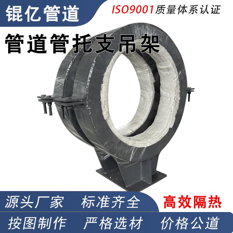 工业防腐高效隔热管托蒸汽管道滑动管托支架耐高温蛭石防潮保温层