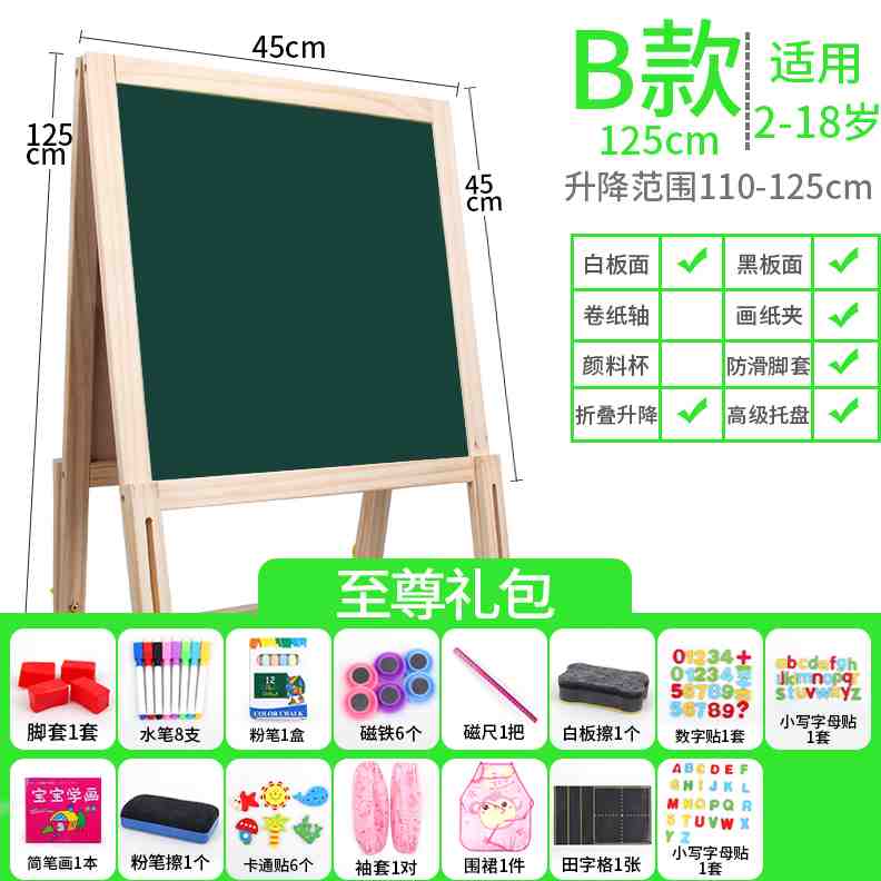新款儿童小黑板支架式家用写字板可擦写小学生幼儿磁性画板涂鸦可