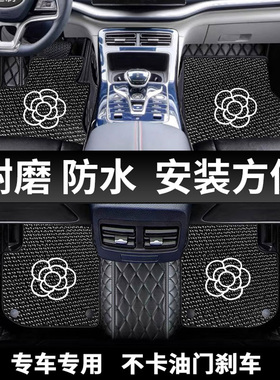汽车脚垫全包围定制宝马4系奔驰glac级海豚海鸥宋l元up皓影英仕派