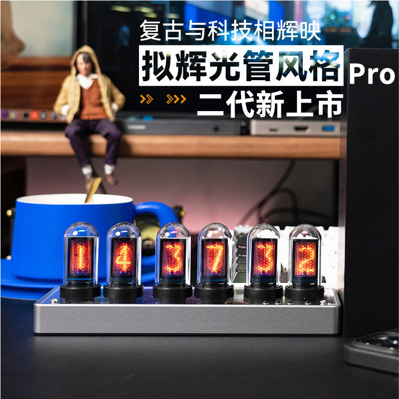 IPS PRO 디지털 컬러 스크린 시계 알람 시계 전자 의사-닉시 튜브 데스크탑 사이버 펑크 크리 에이 티브 장식 선물