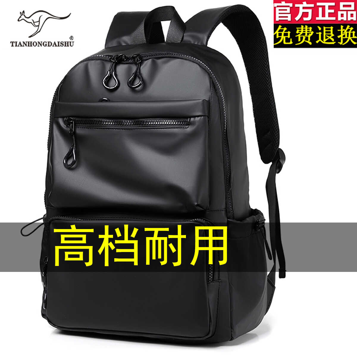 潮流纯色大容量旅行男士电脑包男