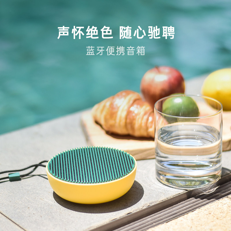 vifa city 丹麦便携式无线蓝牙音箱 随身户外小型电脑音响低音炮