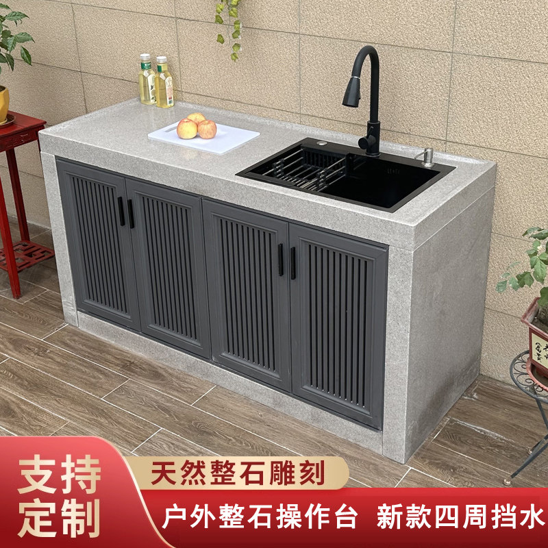 庭院岛台室外工作户外操作台大理石洗手台一体池柜别墅花园洗菜盆