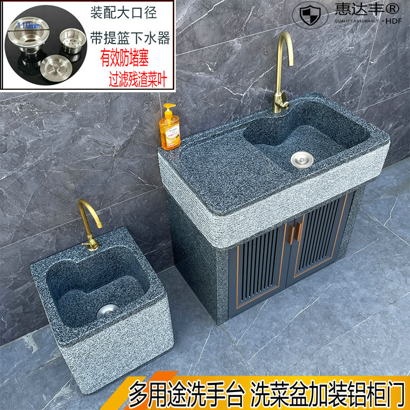 户外大理石洗手台盆庭院一体水槽盆、台一体成型式台盆