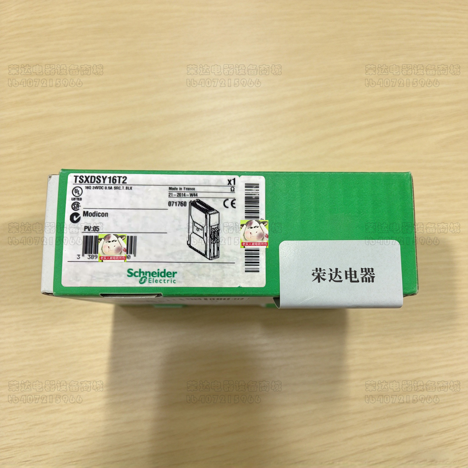 施耐德TSXDSY系列PLC模块