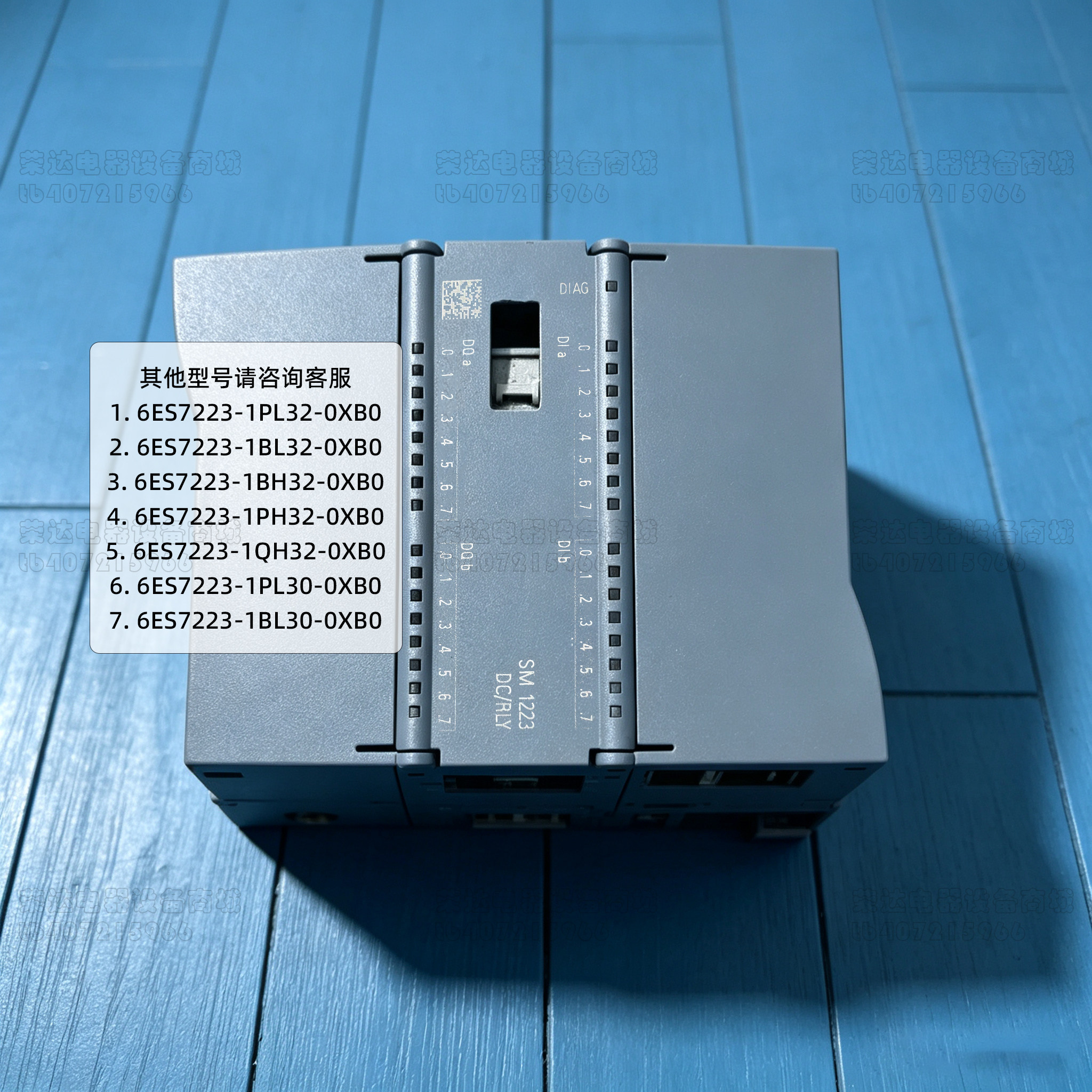 西门子S71200SM1223PLC模块