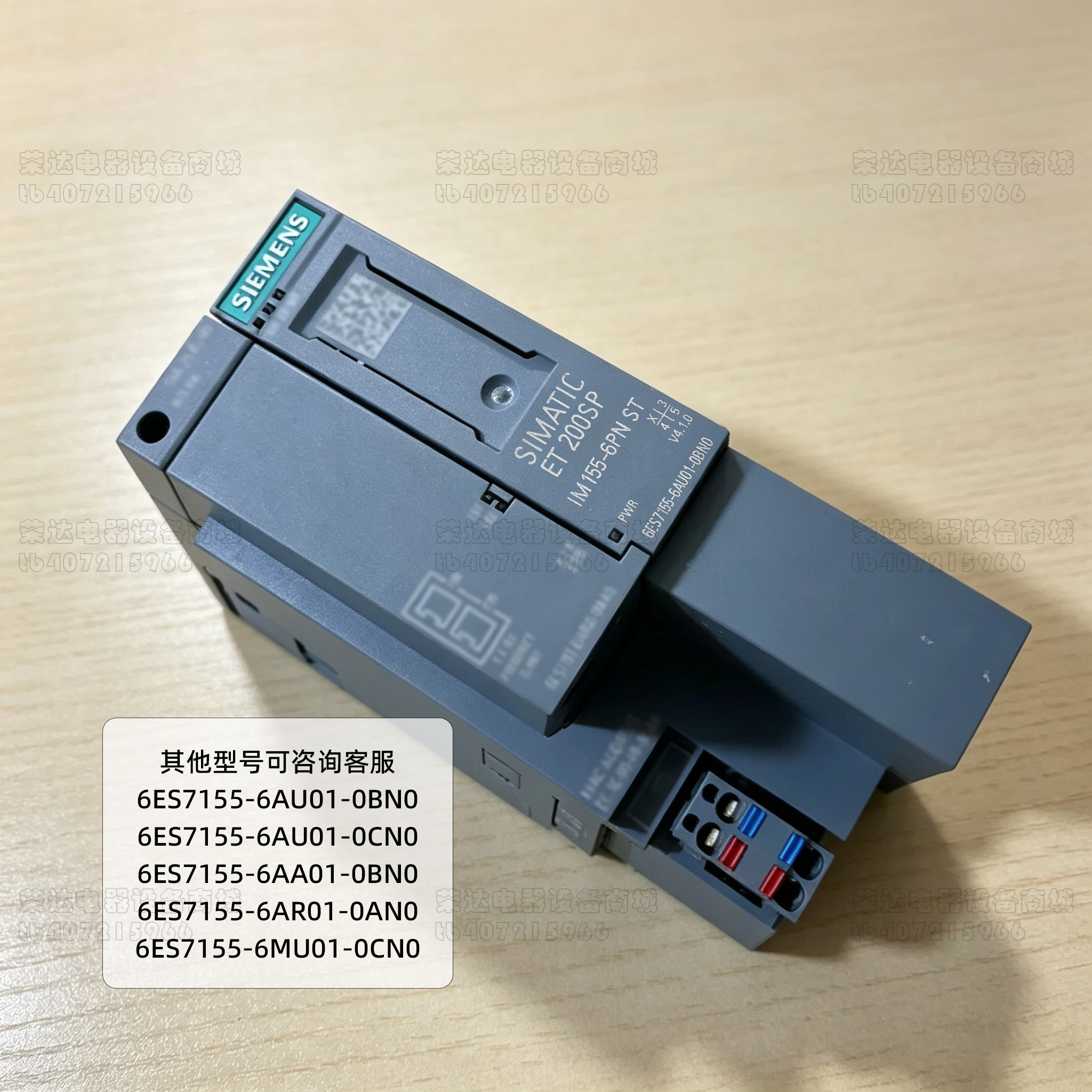 西门子6ES7155PLC接口模块