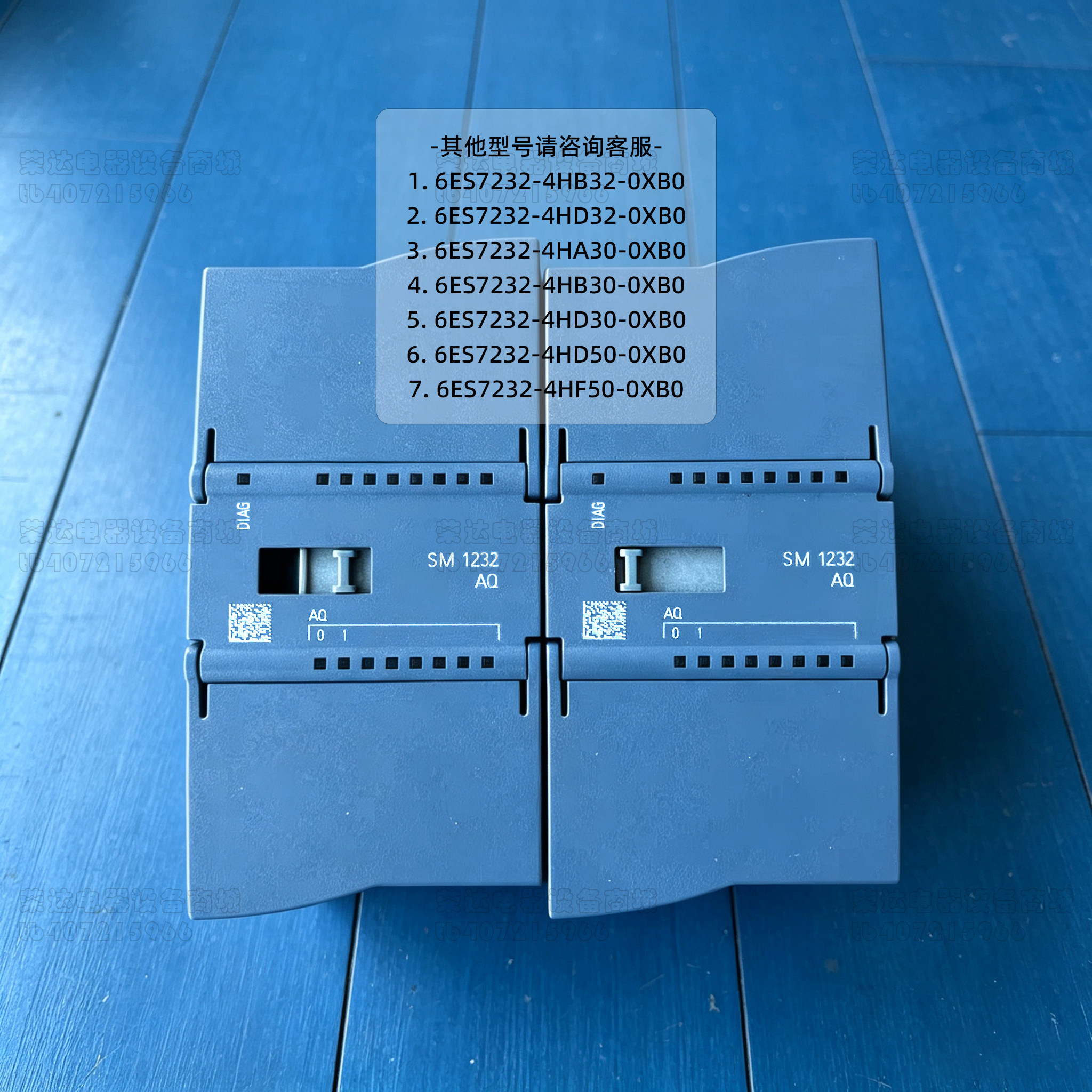 西门子6ES7232S7-1200扩展模块