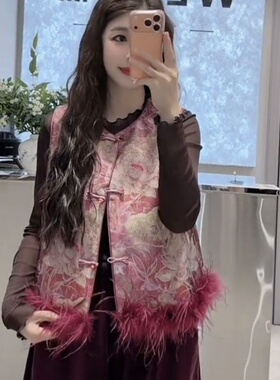 网红时尚爆款新中式马甲女2025秋冬新款国风提花盘扣毛毛马甲潮