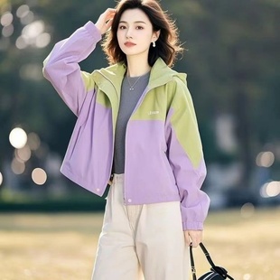 2025超火春装 高级感超好看冲锋衣女减龄漂亮洋气休闲紫色连帽外套
