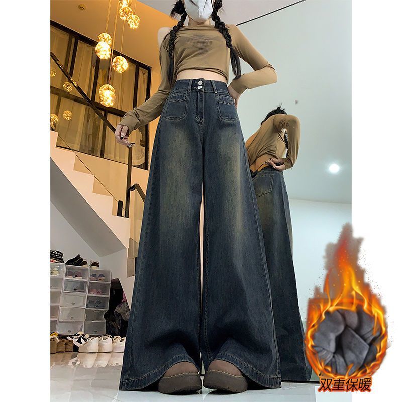 水泥灰美式阔腿牛仔裤女秋冬季加绒高腰宽松显瘦大码拖地裤爆款潮