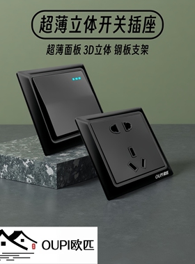 超薄黑色三开双控五孔usb开关插座面板86型暗装墙上家用二开单控