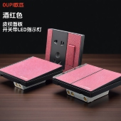 二开单控双控皮纹面板酒红色开关插座86型家用暗装 五孔5孔三开10a