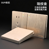 玫瑰金拉丝面板开关插座家用一开五孔usb墙上86型暗装 三开双控5孔