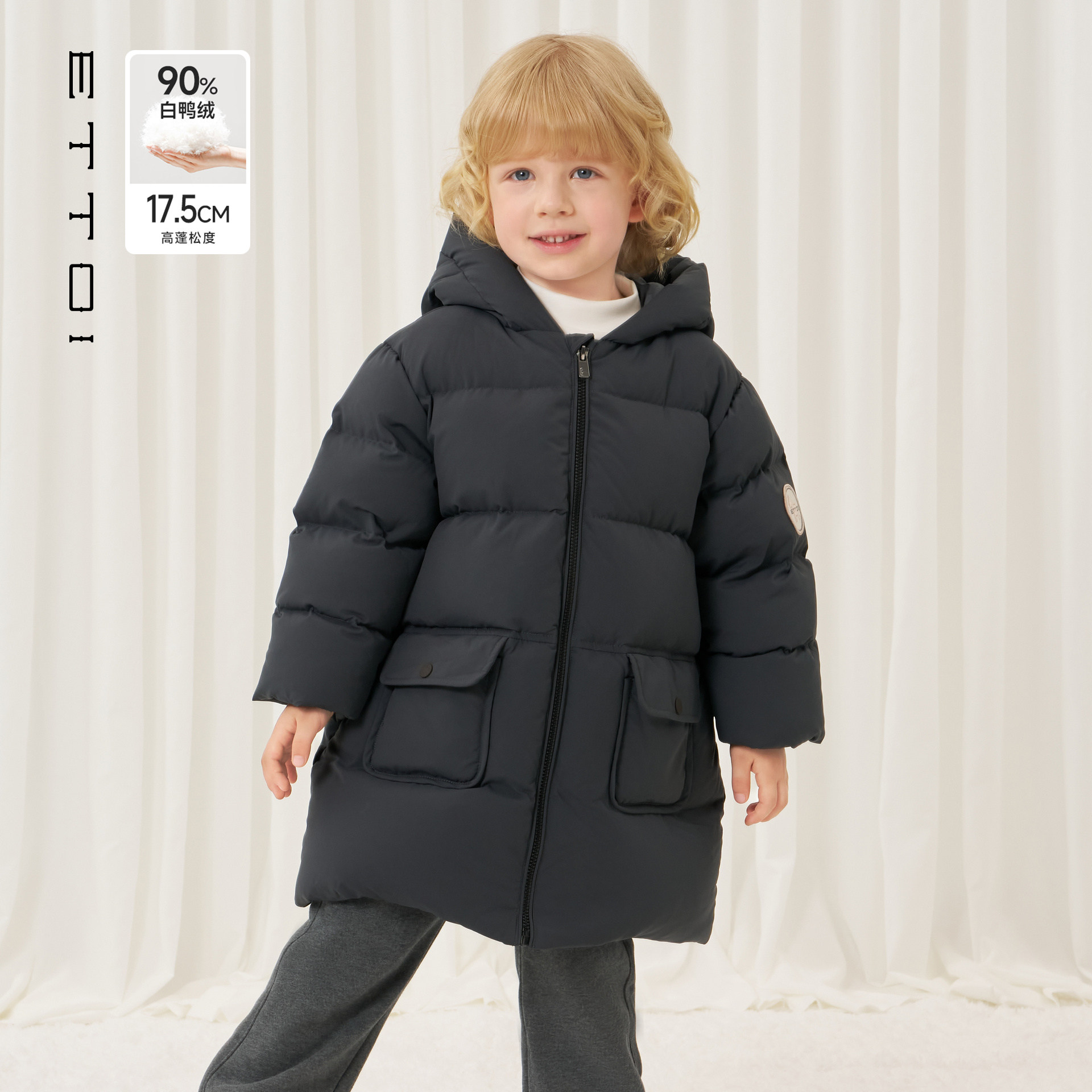 朗姿童装/ETTOI爱多娃儿童中长款羽绒服男童鸭绒外套2025冬季新款