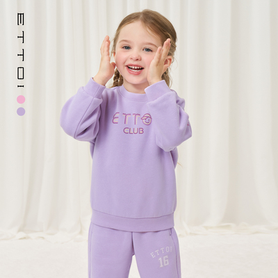 朗姿童装/ETTOI爱多娃女童套装休闲运动风卫衣/裤子2025冬季新款