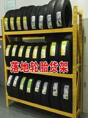 轮胎架子挂墙放的货架展示架加厚货物架轮子墙上轮毂汽车摆放架吊