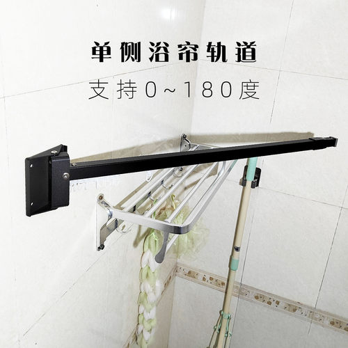 福尔沃兹单侧浴帘支持任意角遮挡