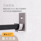 福尔沃兹杆托免打孔万向型多功能粘钩挂钩强力粘胶