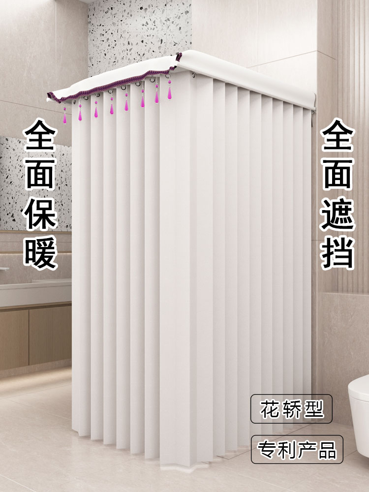 新型花轿浴帘高级感u型轨道折叠防水防霉磁吸洗澡保暖浴罩浴帐