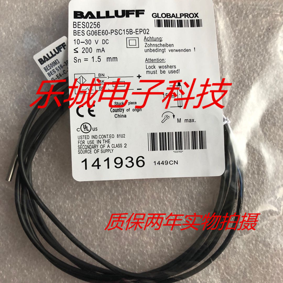 巴鲁夫电感式传感器BES G06E60-PSC15B-EP02质保两年 实物拍摄
