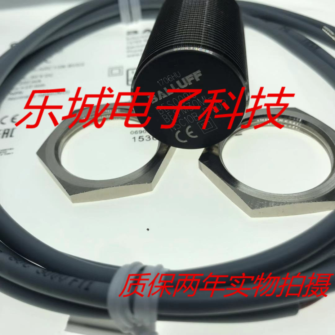巴鲁夫传感器BES M30MI-NSC10B-BV02接近开关 质保两年 实物拍摄