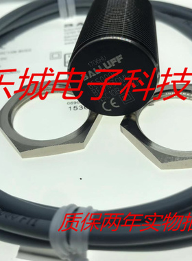 巴鲁夫传感器BES M30MI-NSC10B-BV02接近开关 质保两年 实物拍摄