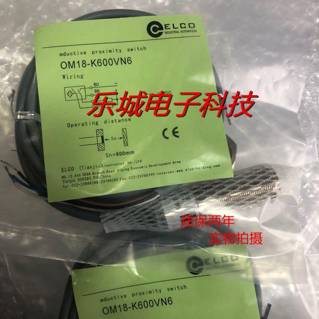 漫反射接近开关光电传感器