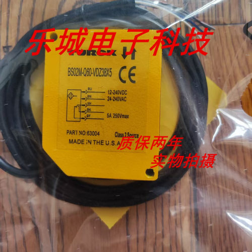 图尔克光电传感器BSO2M-Q60-VDZ38X5接近开关 质保两年 实物拍摄