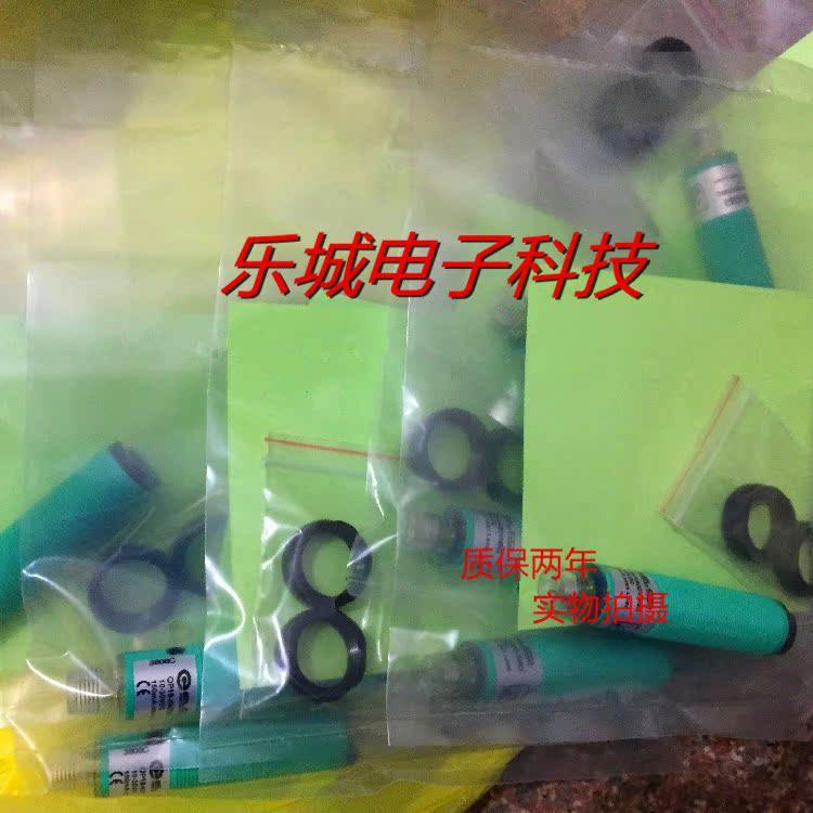 宜科对射光电传感器OP18-RVP6Q OP18-RVN6Q质保两年 实物拍摄