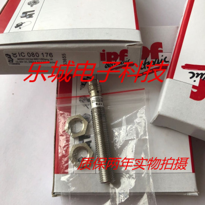 IPF电感式传感器IC080176 接近开关 质保两年 实物拍摄