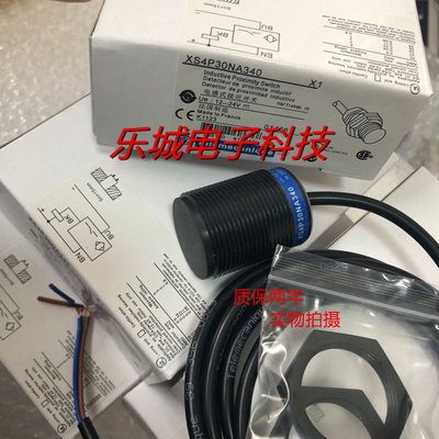 施耐德电感式传感器XS4P30NA340D XS4P30PA340D质保两年 实物拍摄