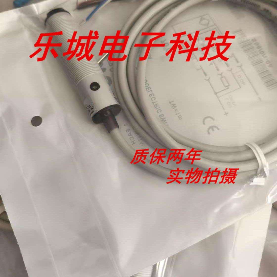 墨迪光电对射传感器FAID/BP-2A 1A 0A接近开关 质保两年 实物拍摄