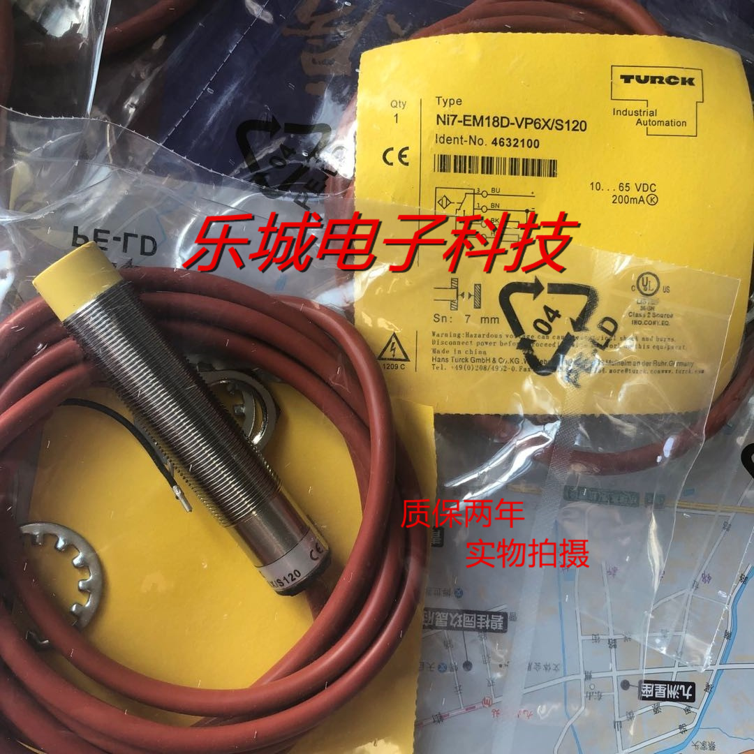 图尔克电感式传感器 NI7-EM18WD-AP6X/S929接近开关 质保两年