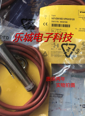 图尔克电感式传感器 NI7-EM18WD-AP6X/S929接近开关 质保两年