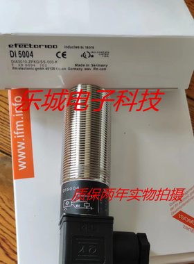 全新易福门传感器DI5001 DI5002 DI5003 DI5004质保一年 实物拍摄